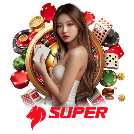 SUPERFUN777 เว็บที่มั่นคงปลอดภัย ระบบฝากถอนออโต้ ทันสมัยทุกบริการ